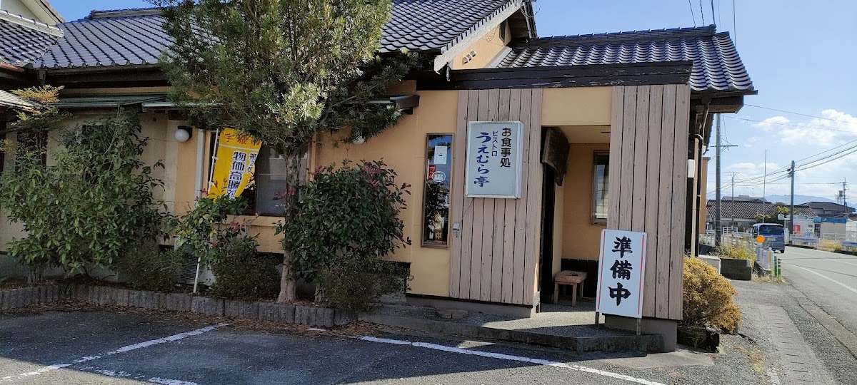 Bistro Uemuratei